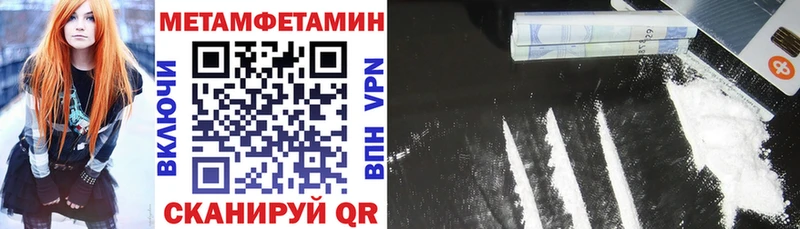 где купить   Сафоново  Амфетамин VHQ 