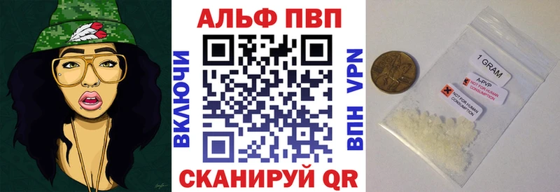 Alpha PVP СК Сафоново