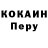 Кодеин напиток Lean (лин) Oleg Westr
