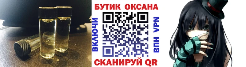 blacksprut зеркало  Сафоново  Бутират вода  где найти наркотики 