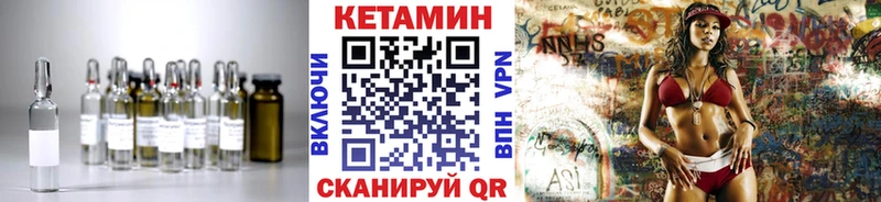 блэк спрут как войти  Сафоново  Кетамин ketamine 