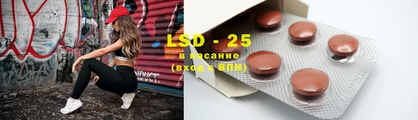 гашишное масло Лагань