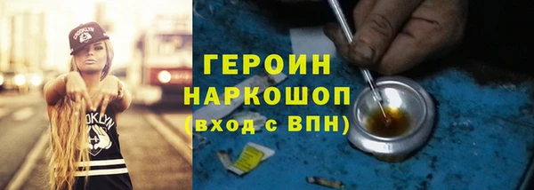 гашишное масло Лагань