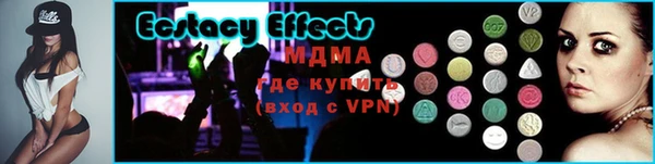 ALPHA-PVP Лабытнанги