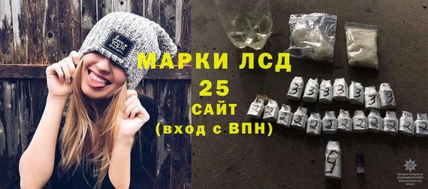 гашишное масло Лагань