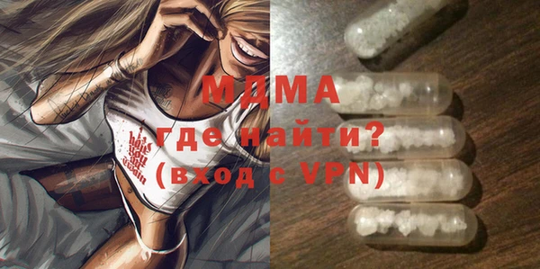 гидра Фёдоровский