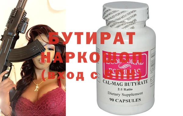 гашишное масло Лагань