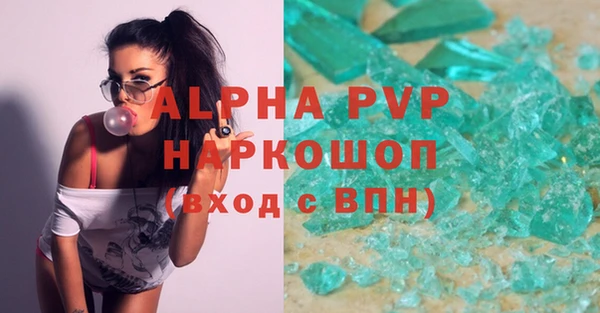 ALPHA-PVP Лабытнанги