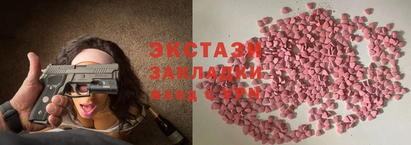 гашишное масло Лагань
