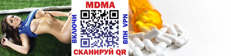 MDMA кристаллы  kraken ссылки  Сафоново 