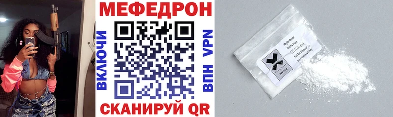 МЕФ VHQ  Сафоново 