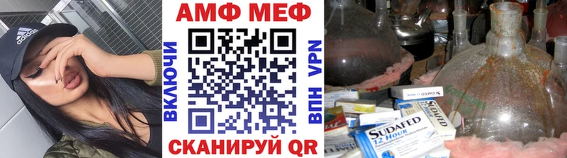 МЕТАМФЕТАМИН мет  купить наркоту  Сафоново 