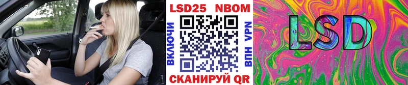 купить   Сафоново  Марки N-bome 1500мкг 