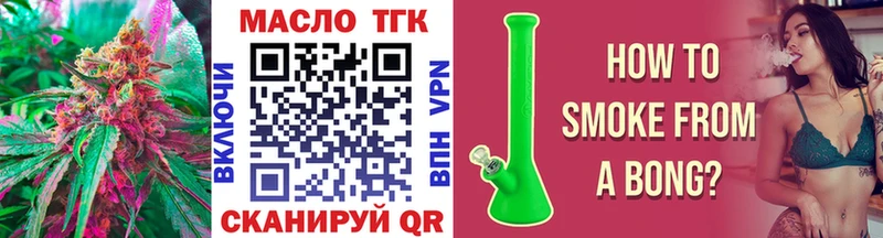 shop формула  продажа наркотиков  ОМГ ОМГ как войти  Сафоново  ТГК концентрат 